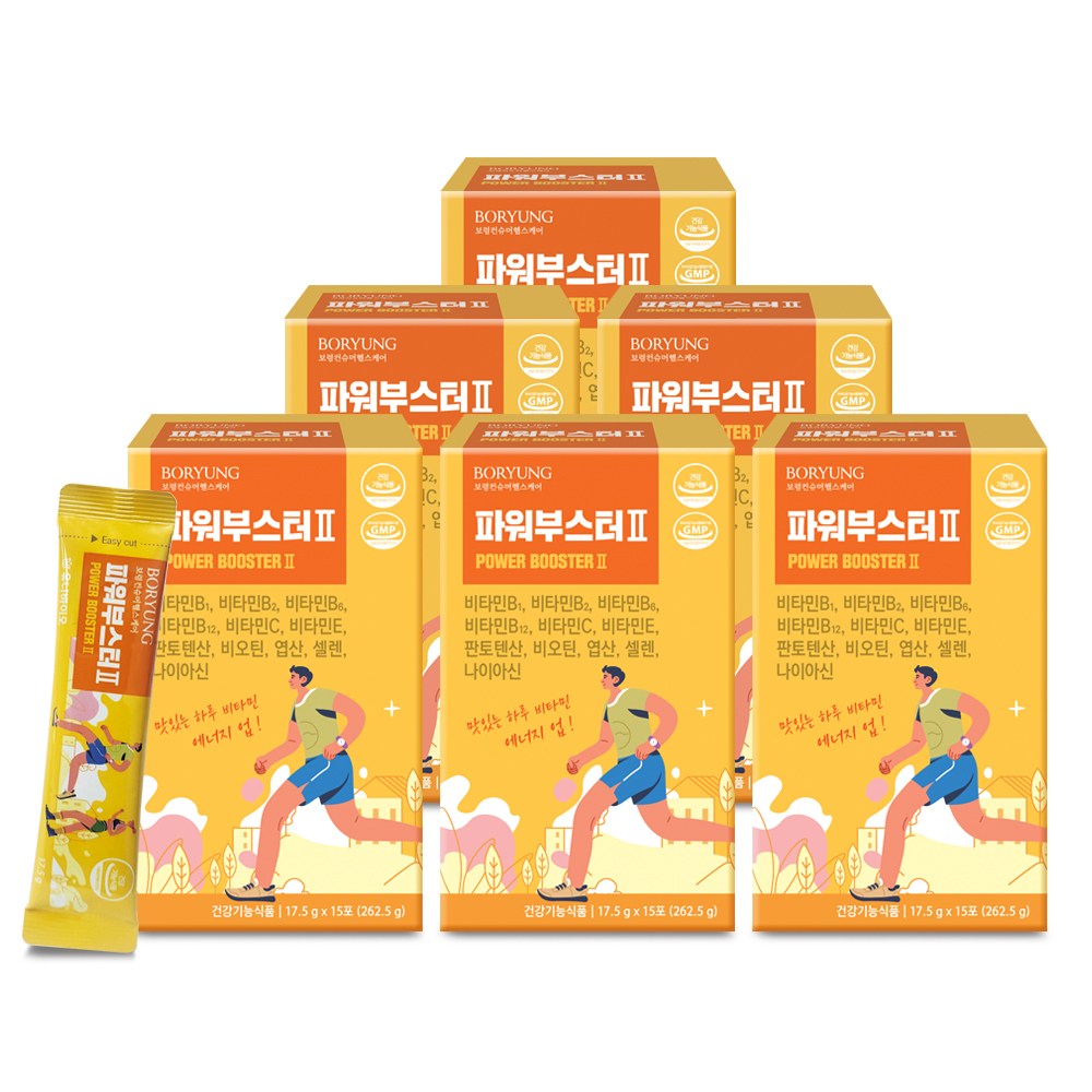 [뭉치면 싸다] 보령 파워부스터2 마시는 멀티비타민 올인원영양제 15포 x 6박스 + 전용보틀 [유니바이오] 217,750원