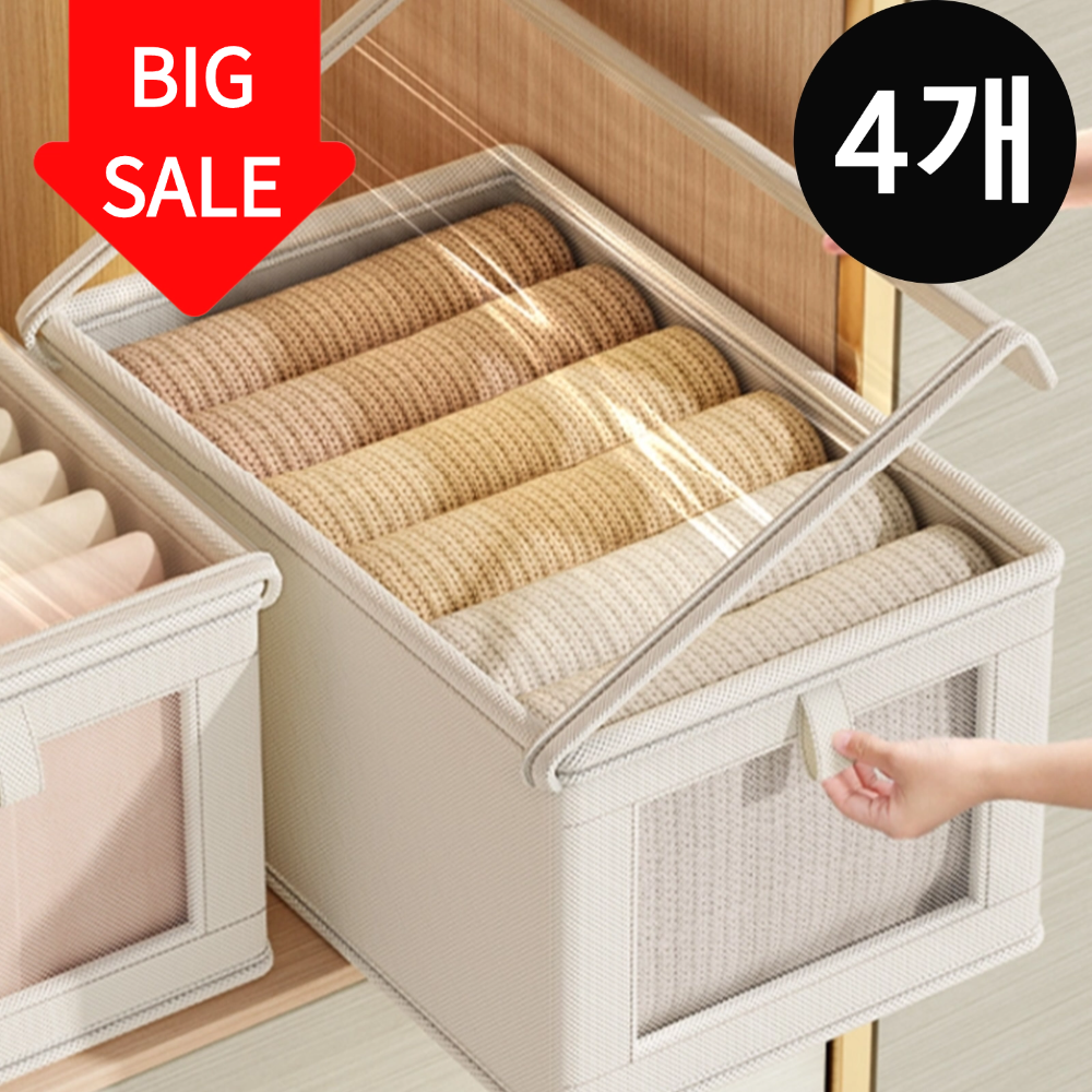 패로성 옷정리 수납함 대용량 투명뚜껑 의류수납함 리빙박스 /여름겨울  옷정리함 23,800원