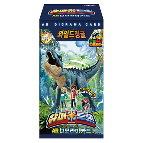 슈퍼트론 AR 디오라마 카드 와일드정글, 네이비(디오라마 카드), 랜덤발송(스페셜 카드), 1개 12,000원
