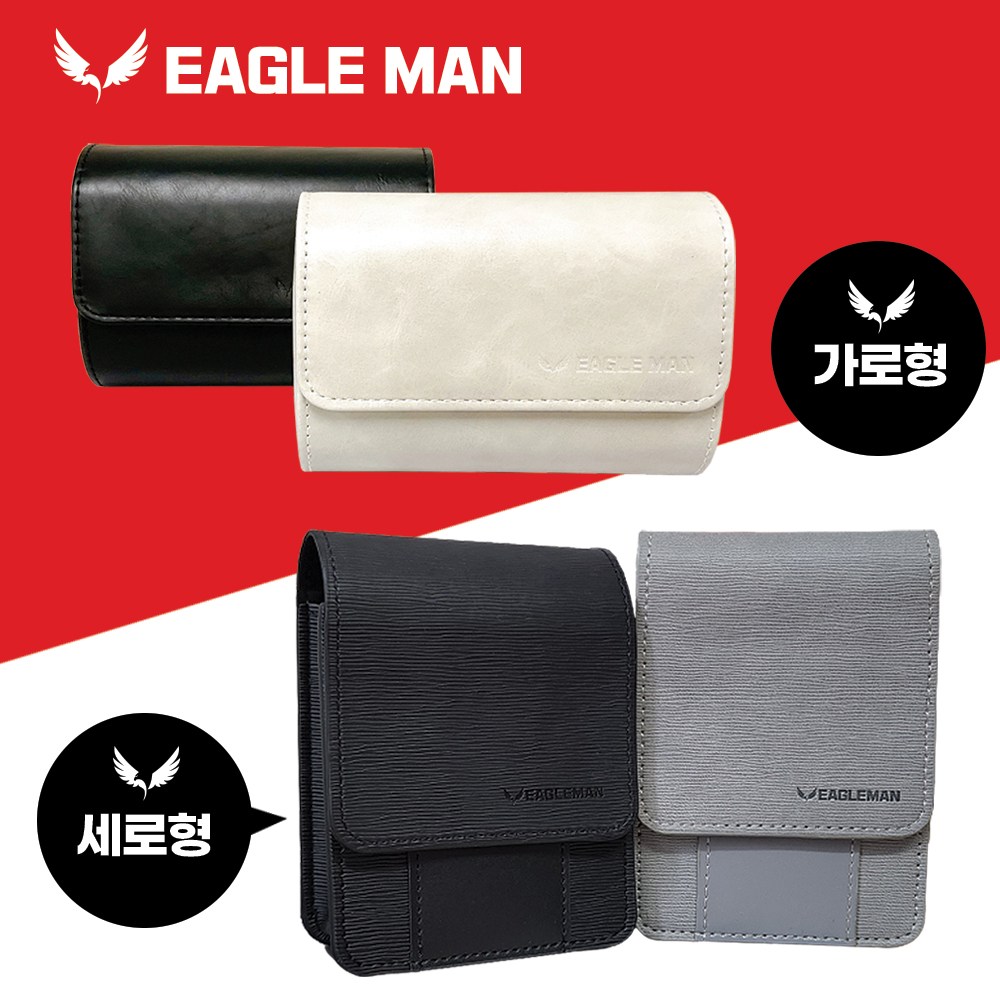 이글맨 골프거리측정기 가죽 파우치 케이스 4종, 세로형-블랙C02B 19,900원