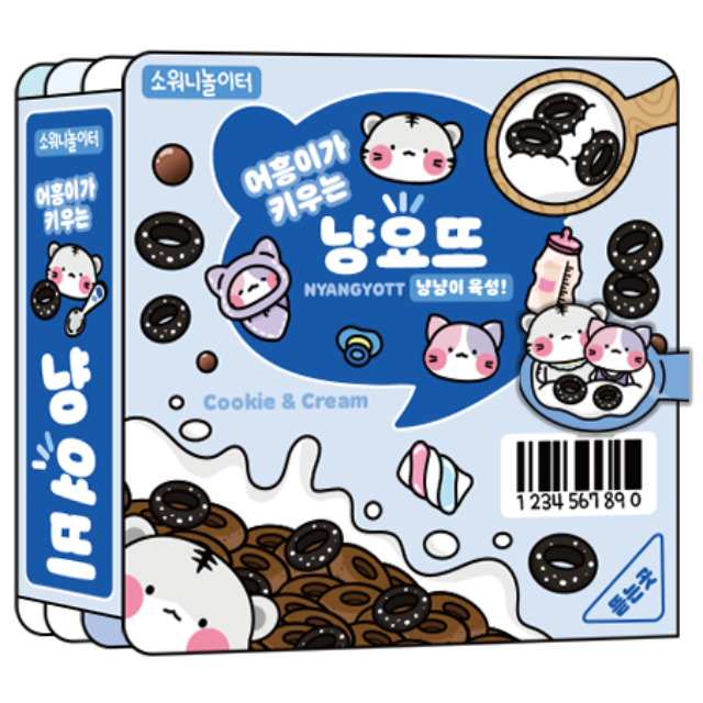 냥요뜨 스퀴시북 만들기, 1개 22,900원