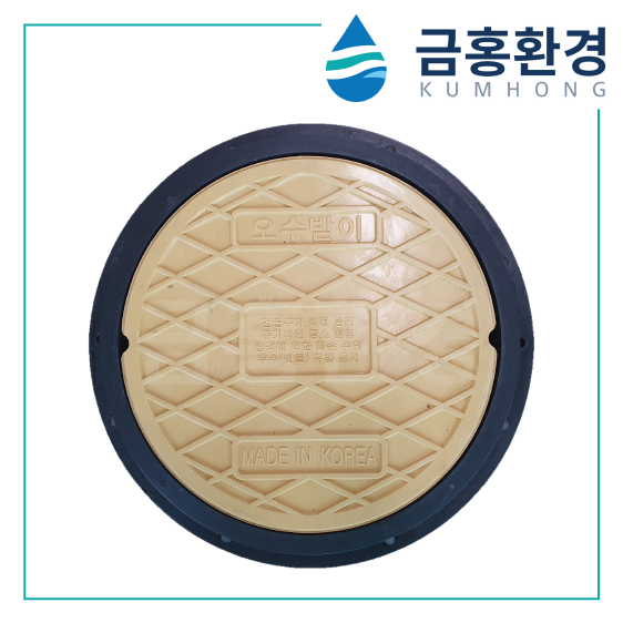 PVC 오수받이 맨홀 뚜껑 BMC  385mm 원형 맨홀 소형맨홀 정화조 오수처리시설 50,000원