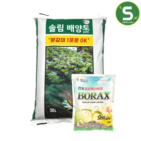솔림 배양토30L +건도입상붕사1kg 세트, 30L, 1개 16,100원