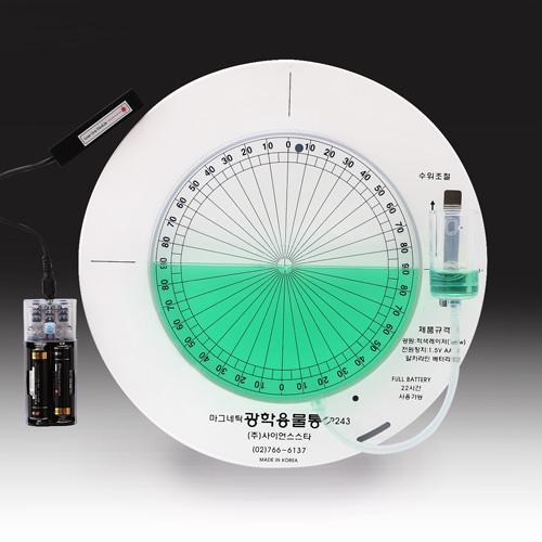 마그네틱 광학용물통(자석칠판용) 127,100원
