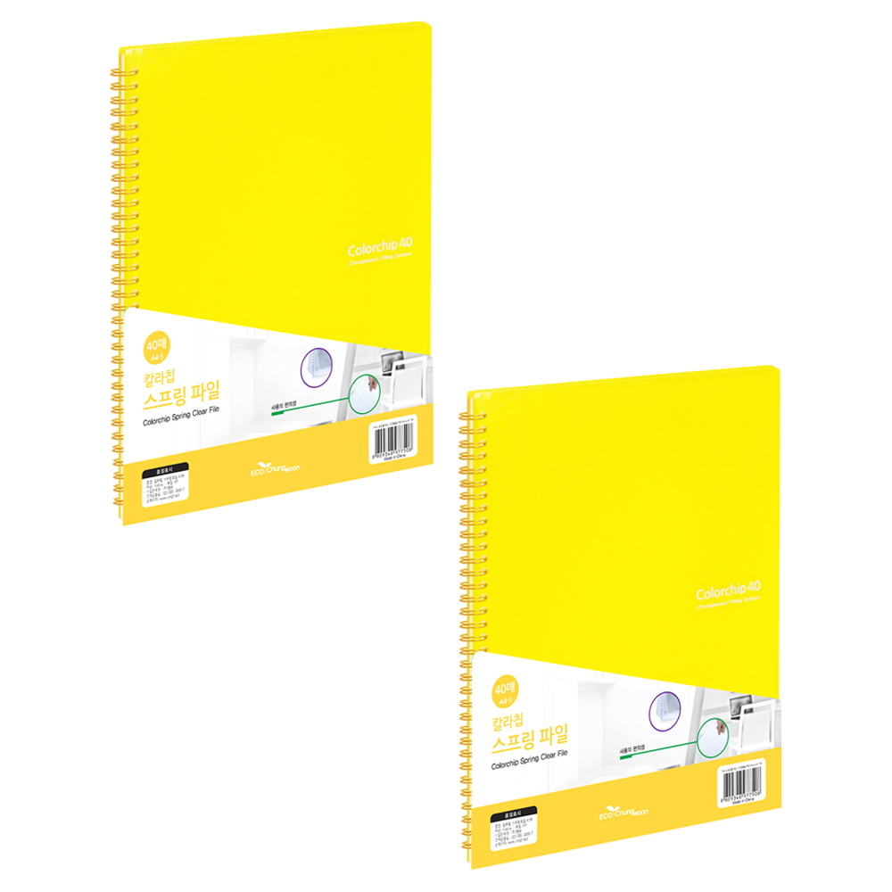 에코청운 칼라칩 A4 스프링 화일 40매 8,700원