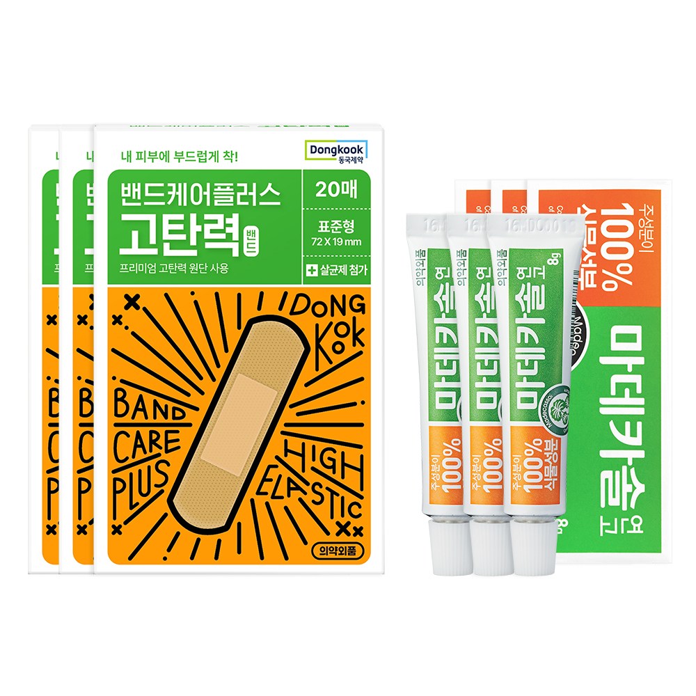 동국제약 마데카솔 8g + 밴드케어 탄력 밴드 20p 세트 22,500원