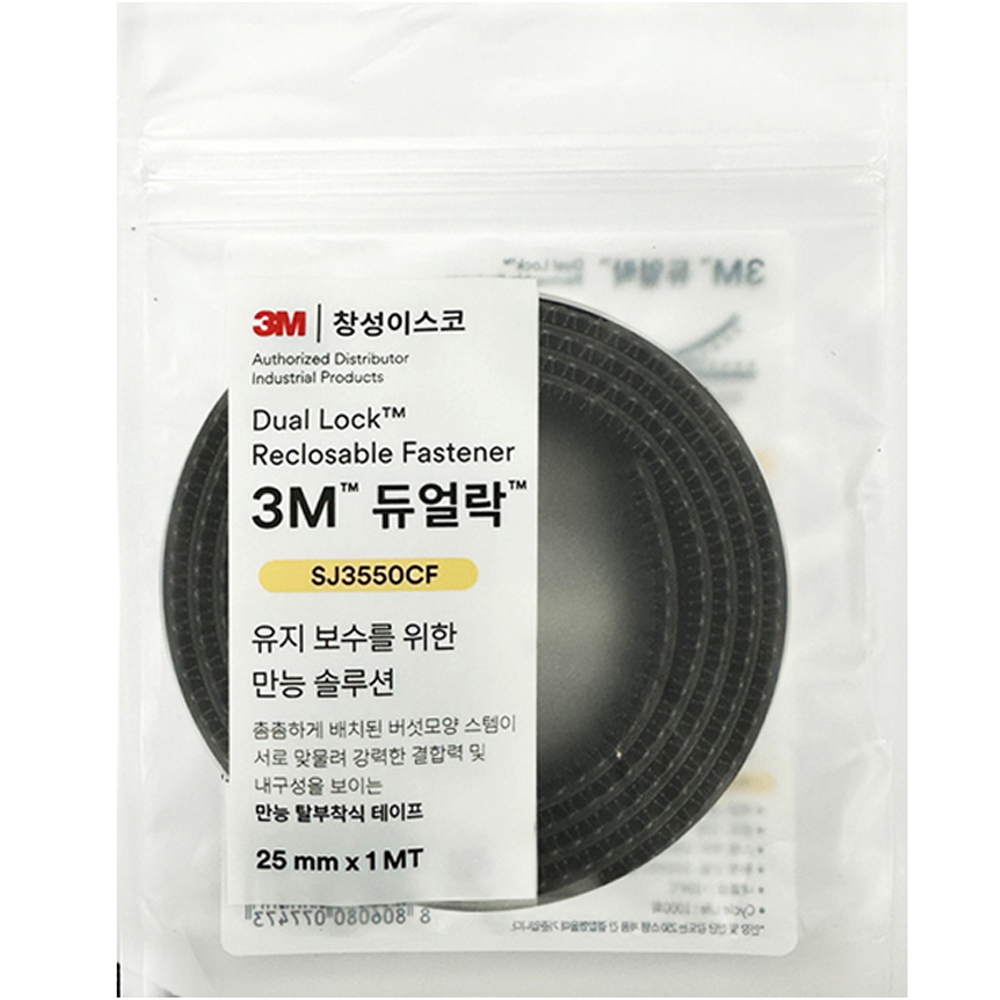 쓰리엠 듀얼락 탈부착 테이프 블랙 25mm x 1M SJ3550CF 5,800원