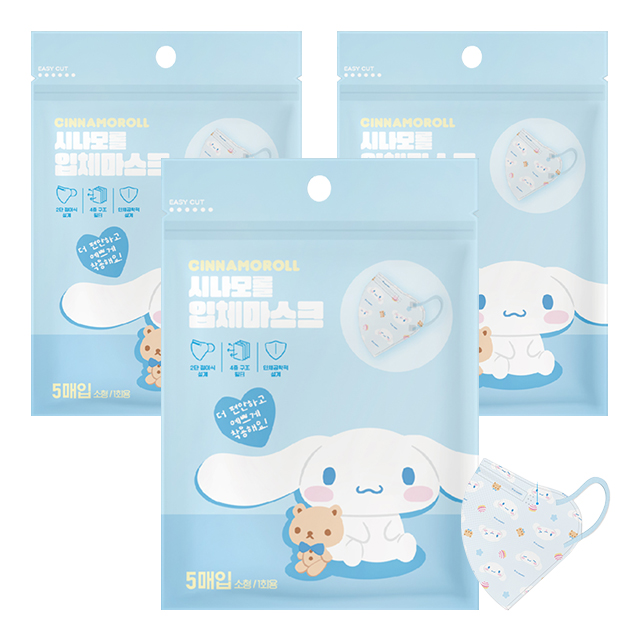 산리오캐릭터즈 입체마스크 소형 어린이 초등학생 새부리 15,000원