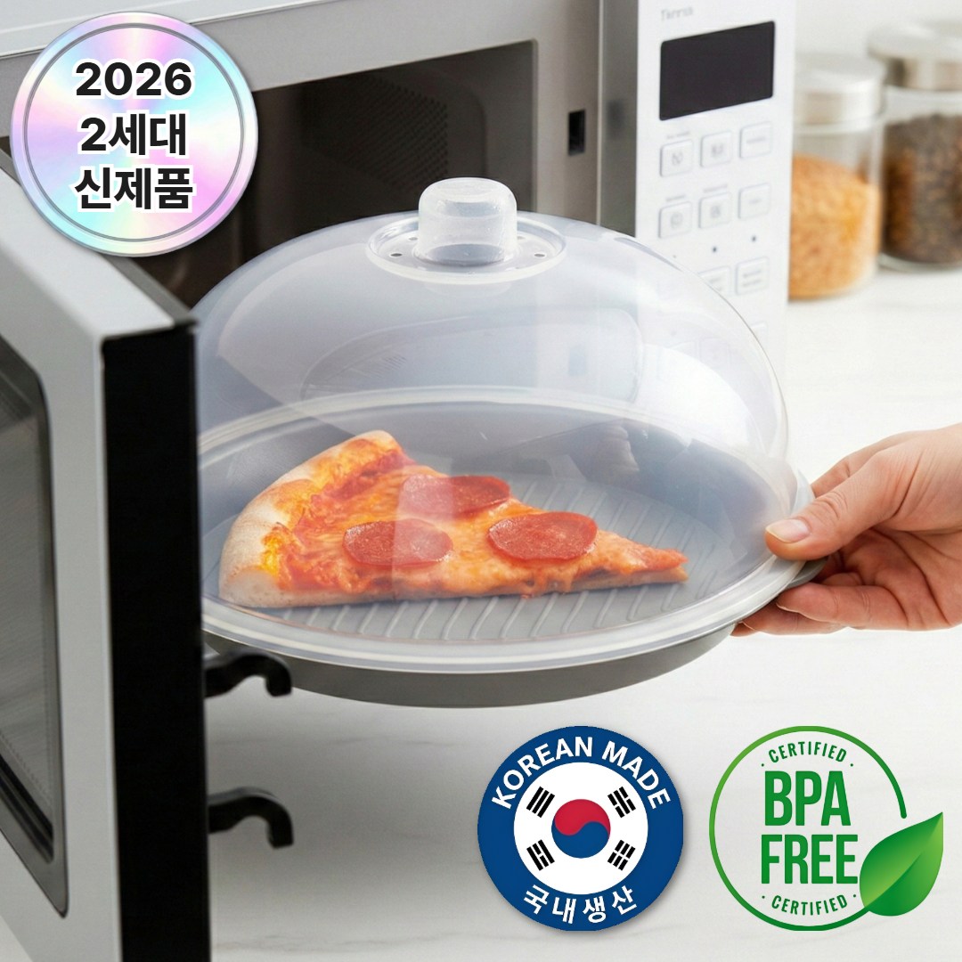 국내생산 벨로튼 전자레인지용기 전자렌지용그릇 푸드커버 환경호르몬 불검출 11,700원