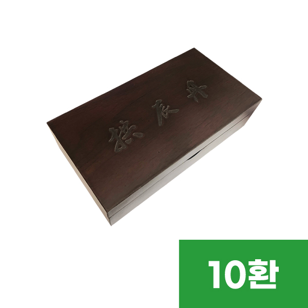 [초특가]흑색공진단나무상자-10환 (나무상자/나무케이스/공진단상자/환상자) 8,900원