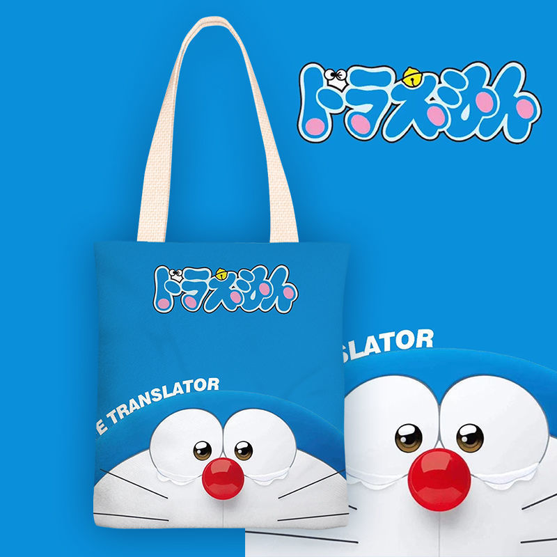 페어리아일랜드 도라에몽 편리한 지퍼 캔버스 에코백 13,800원