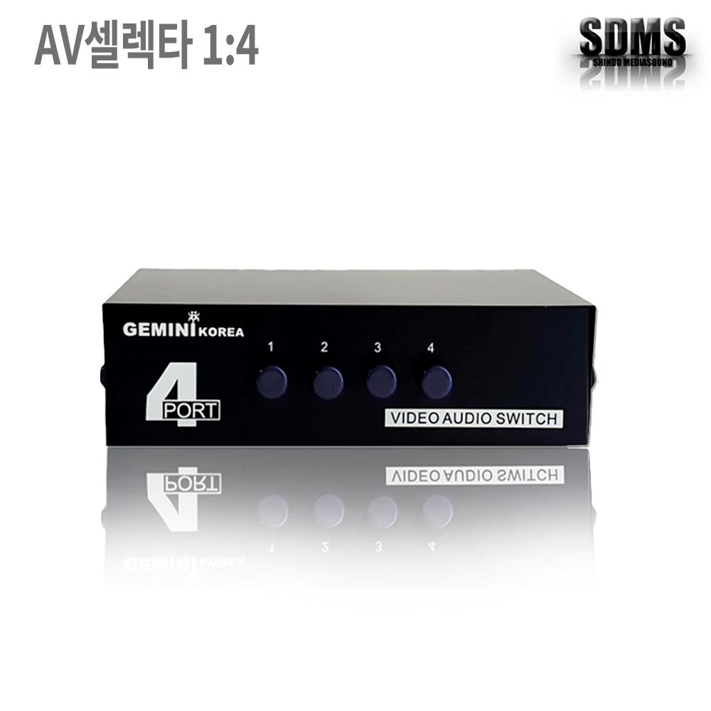 4포트 4:1 AV셀렉터 비디오/오디오/캠코더/게임기 셀렉트스위치 영상컨트롤러 24,000원
