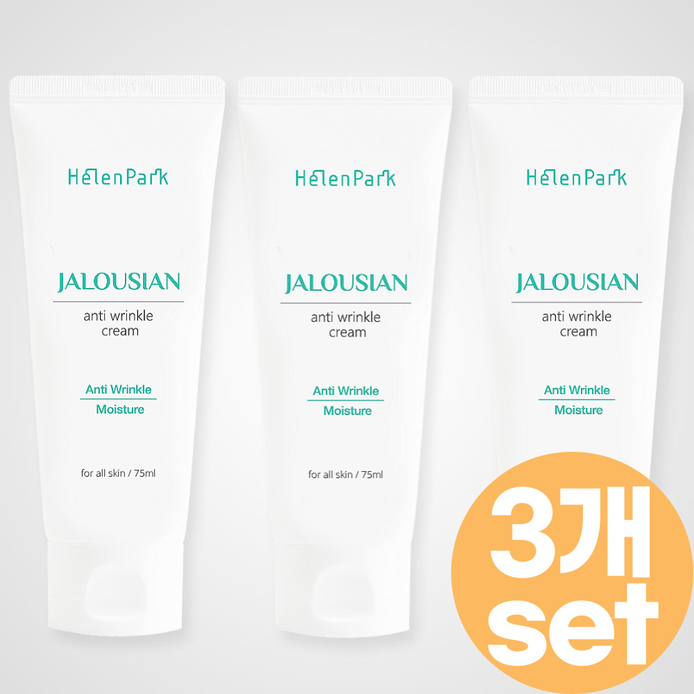 헬렌박 잘루지안 안티링클 크림 주름개선 탄력 모공 케어 수분 영양 크림 74,100원