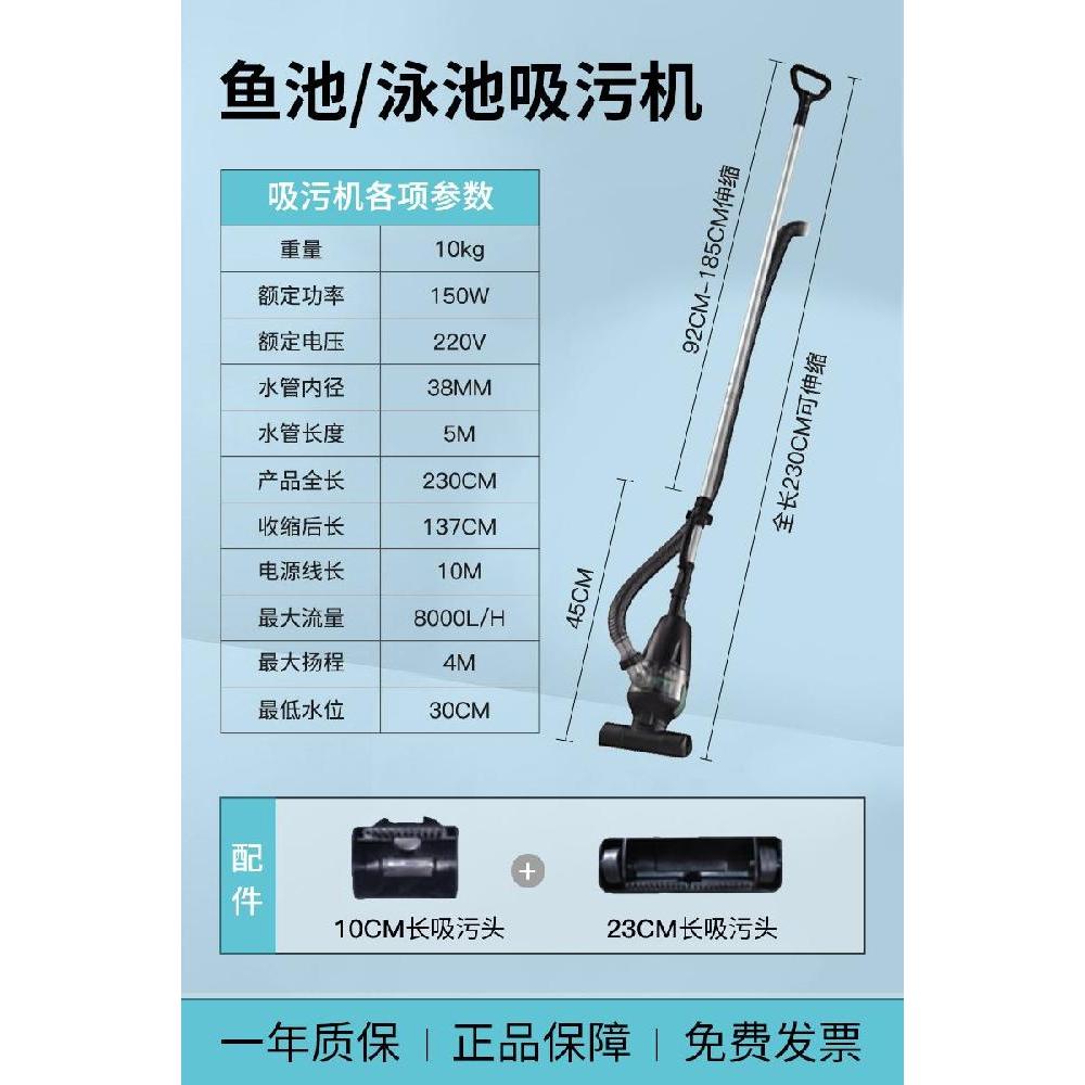 풀장 청소기 수영장 이끼 연못 오수 펜션 바닥 워터파크 수중 물때 이물질 214,500원