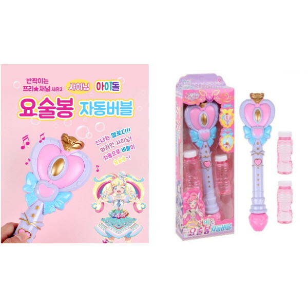 프리채널 샤이닝 아이돌 요술봉 자동버블 요술봉 자동 버블건 비눗방울 대량주문가능 대량 발사 버블건 대형 버블건 개틀링 버블건 9,900원