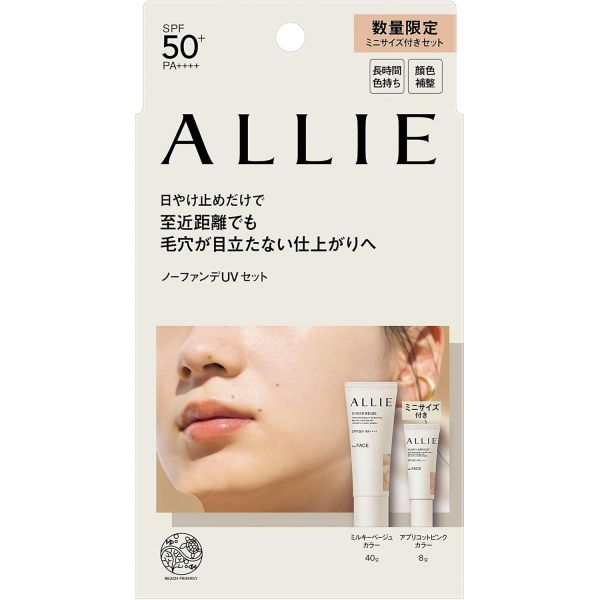 ALLIE 앨리 크로노뷰티 컬러튜닝 UV 03 리미티드 세트 1개 51,900원