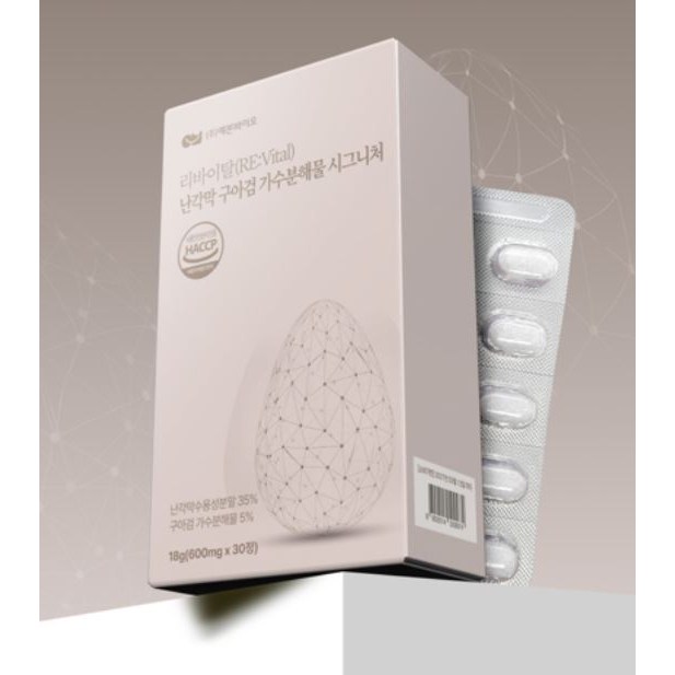 닥터보스 고함량 난각막 구아검 가수분해불 30정, 4개, 30정 54,900원