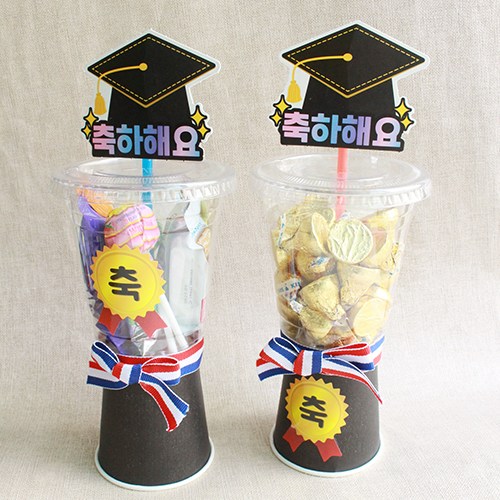 [잼잼아트] 졸업축하 사탕 트로피(6인) 7,800원