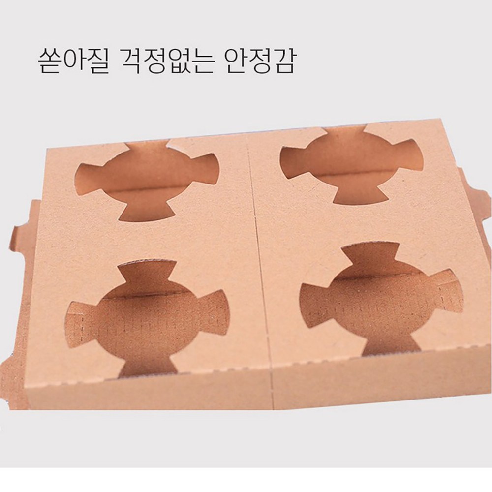 아이레노 배달용 컵캐리어 테이크아웃 종이컵 홀더 안정적인 고정 배달포장 컵홀더 4구, 1세트, 50개입 26,790원