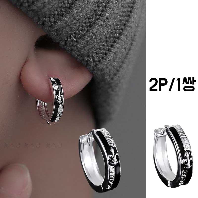 꽃소담 남자 패션 원터치 링 귀걸이 변색방지 힙합 기사 귀걸리 남녀공용 1쌍 HZHF3461 13,700원