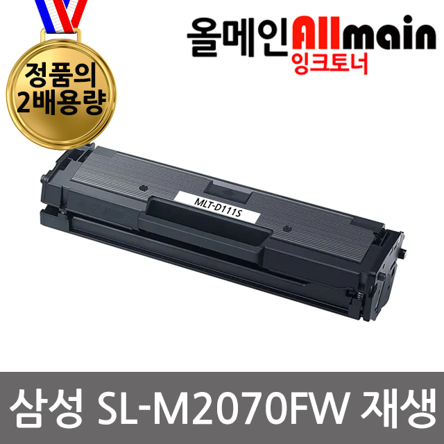 삼성 SL-M2070FW 재생토너 정품의2배용량 최신프린터호환 MLT-D111S, 1개, 단일상품 18,200원