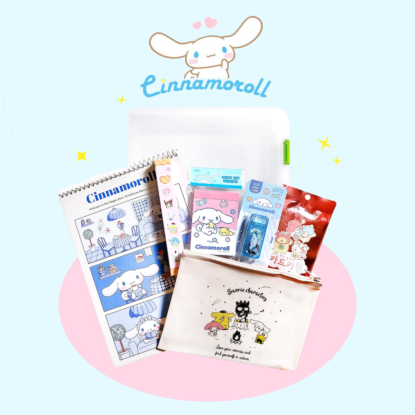 시나모롤 산리오 문구세트 생일선물 판촉물 문구판촉물 답례품 15,900원