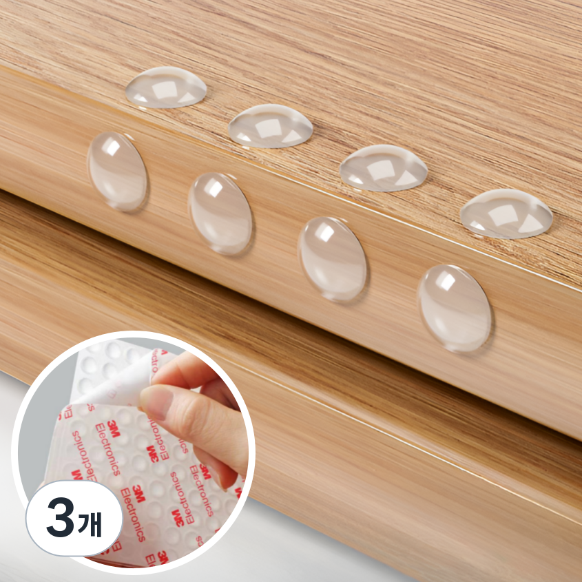 라라민 3M 소음방지 스티커 문 충격완화 범폰 21,830원