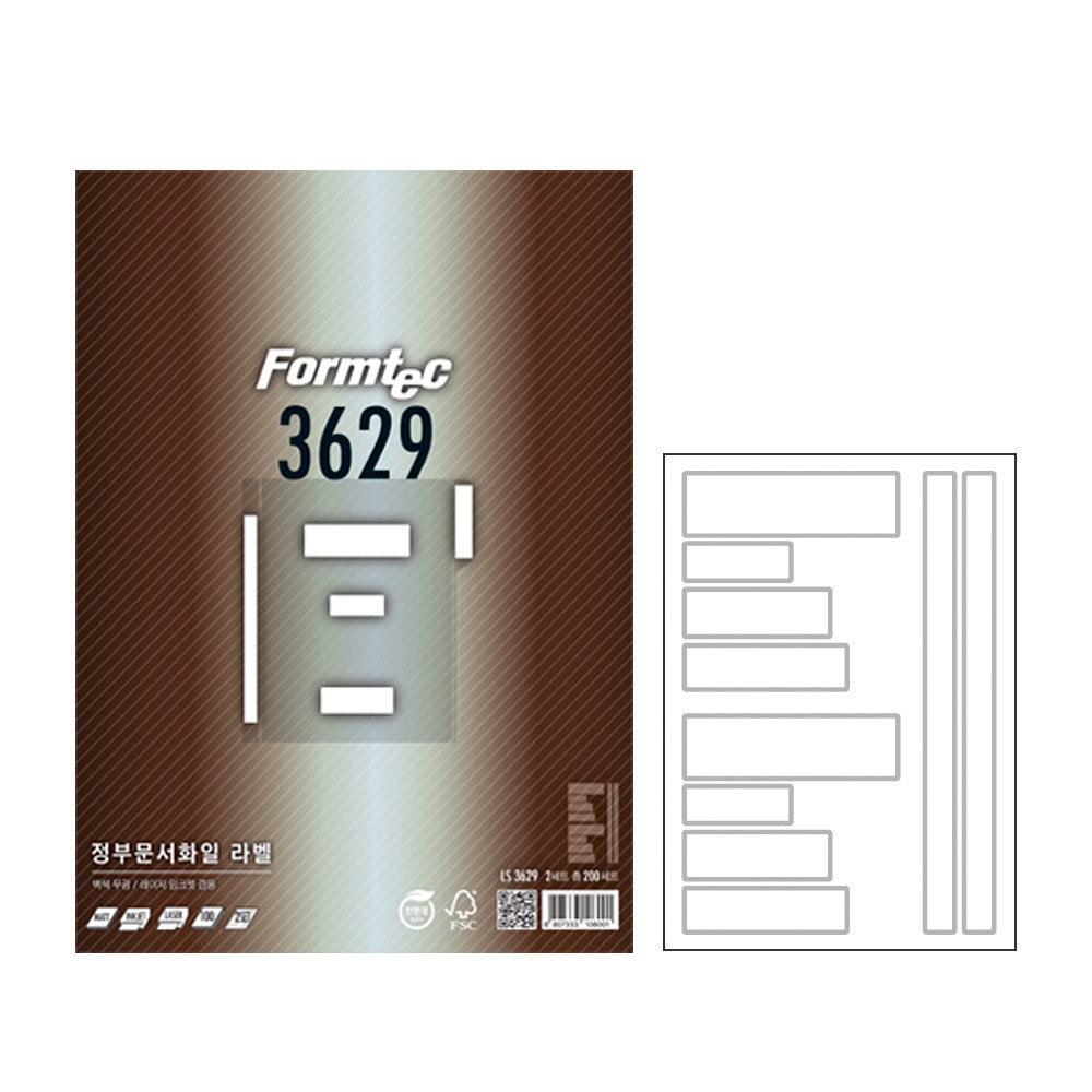 폼텍 A4 정부문서화일라벨 LS-3629 2세트 100매 21,050원