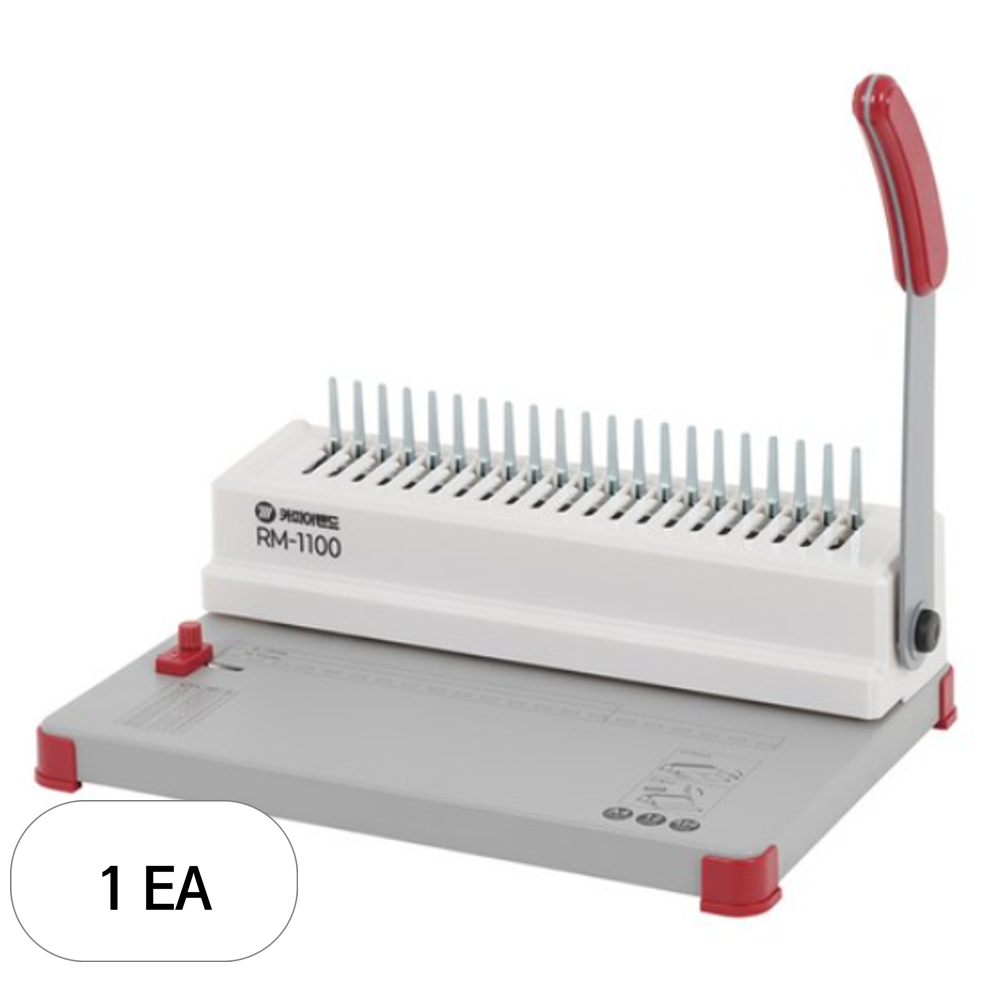 카피어랜드 가정용 플라스틱링 제본기 ProBind RM-1100 77,650원