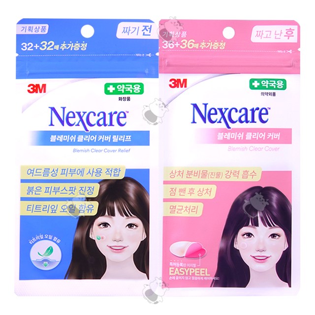 3M 넥스케어 블레미쉬 클리어커버 릴리프 64매 / 클리어 커버 72매 /패치 라이트 72매 3종택2 스팟패치세트 11,900원