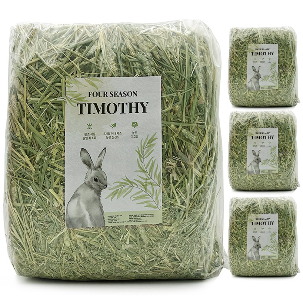 포시즌 압축 티모시 3kg, 4개, 3kg 44,000원