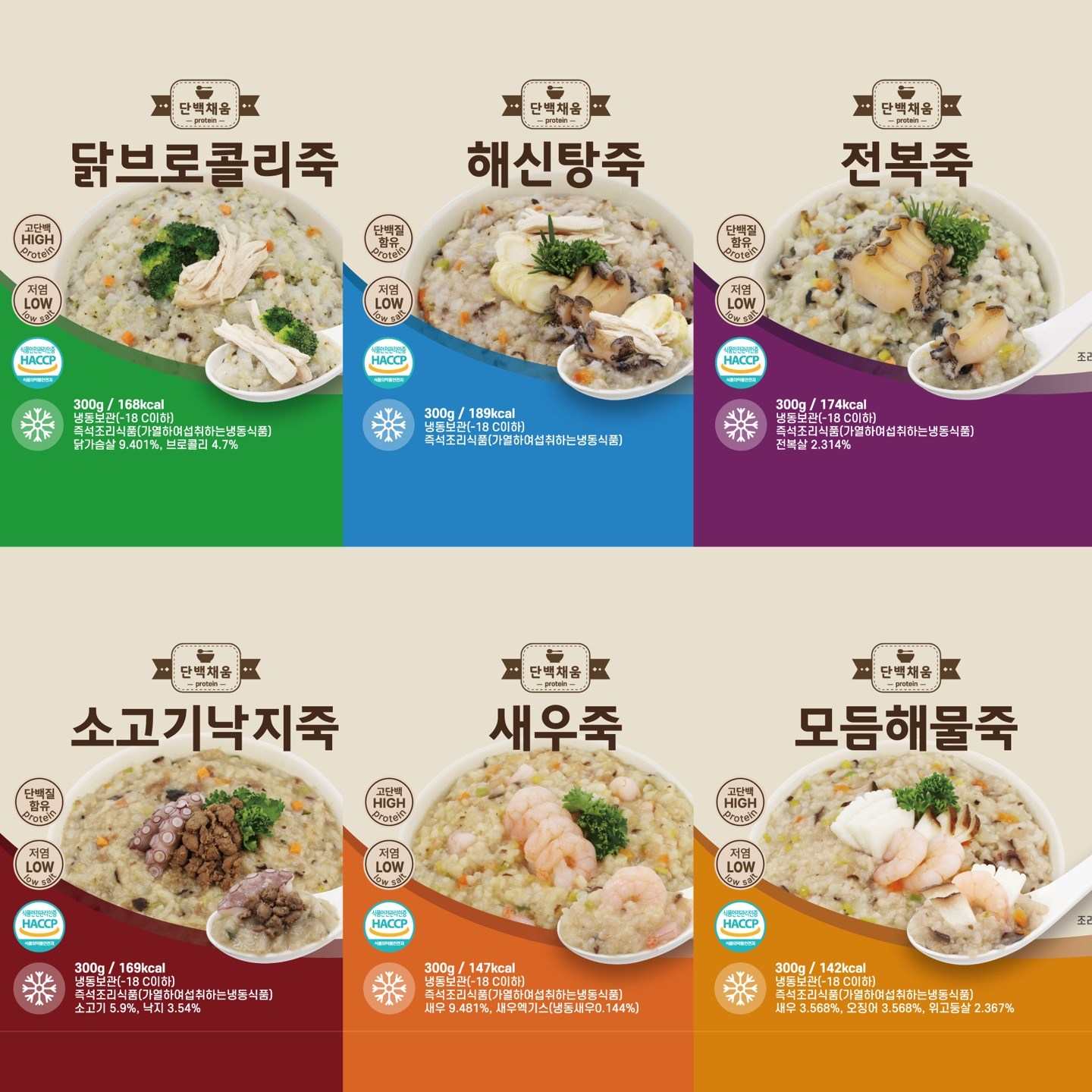 단백채움 저염 저당 고단백 건강 당뇨 개선 영양죽 6종 세트, 300g, 6개 34,550원