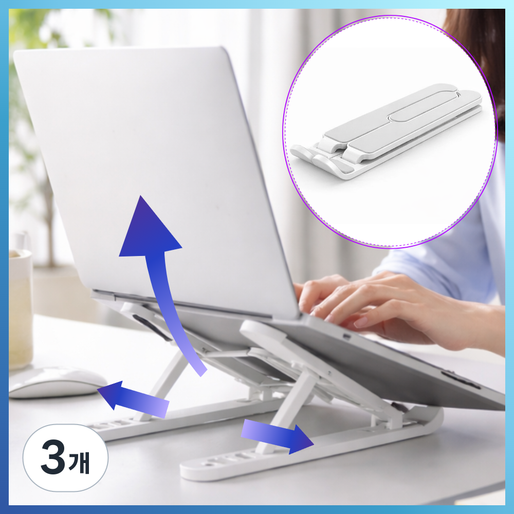 온데이 휴대용 접이식 노트북 거치대 가볍고 컴팩트한 각도조절 스탠드 OND-LS01 30,500원