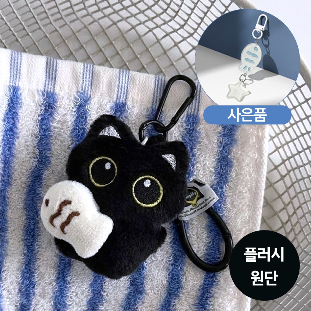 [MSMULTIVERSE] 낚시왕 깜냥 고양이 인형 가방 소품 백참 열쇠고리 키홀더 키링, 1세트, 블랙 19,500원