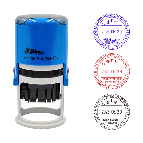 에스엠프린팅 자동스탬프 R-542D-T24 (접수,발송인) 40mm 접수인 접수 발송 날짜 시간 약국 자동 스탬프 주문제작 36,300원