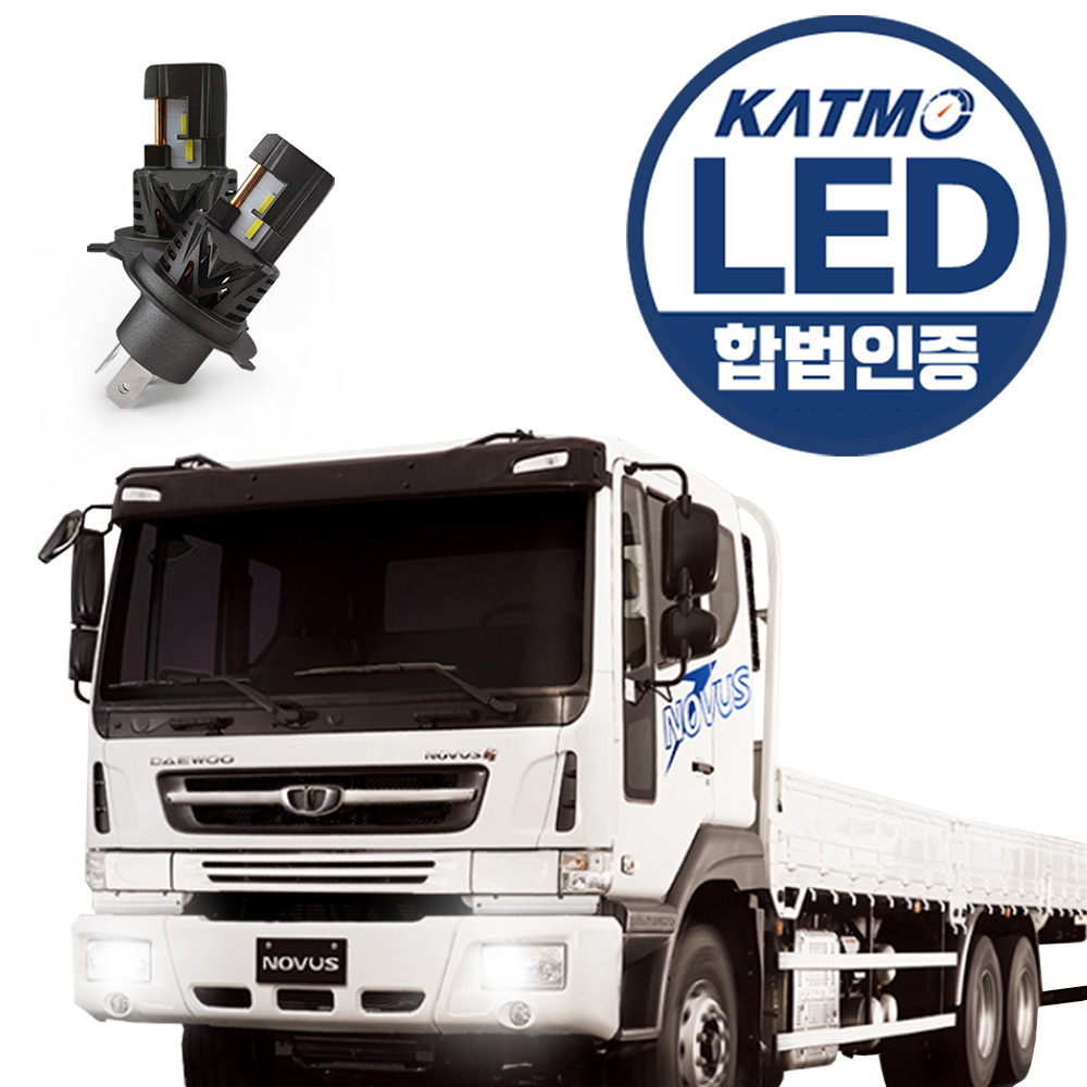 노부스 합법인증 화물/특수차 LED 전조등 24V 엑셀라이트 블루라벨 트럭 화물차 탑차 트레일러 윙바디 카고트럭 마이티 카운티 글로벌900 그린시티 노부스 스카니아 볼보 129,000원