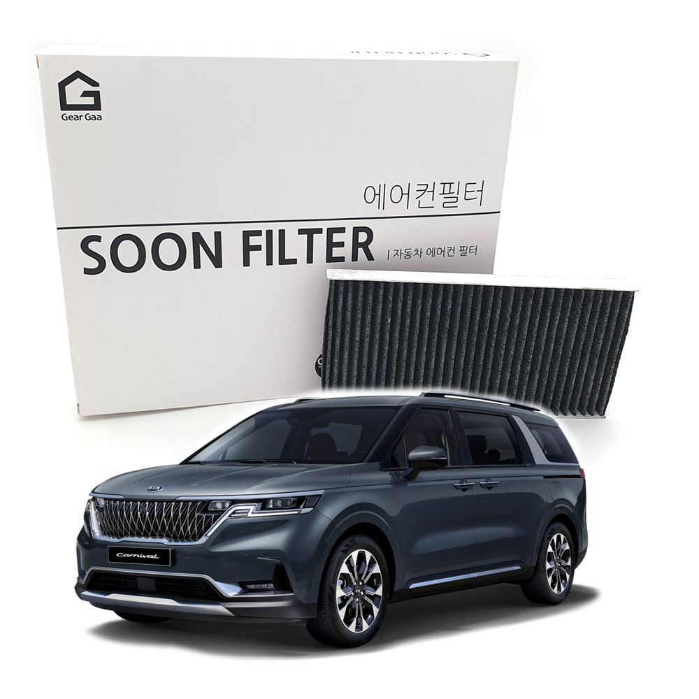 기어가 숯 알갱이 활성탄 4세대 카니발 KA4 에어컨필터, 1개, (20년8월~현재) H06L 10,290원