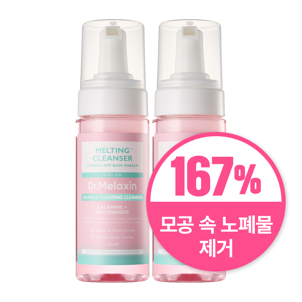 닥터 멜락신 멜팅 클렌저 폼클렌징 리무버, 2개, 150ml 25,900원