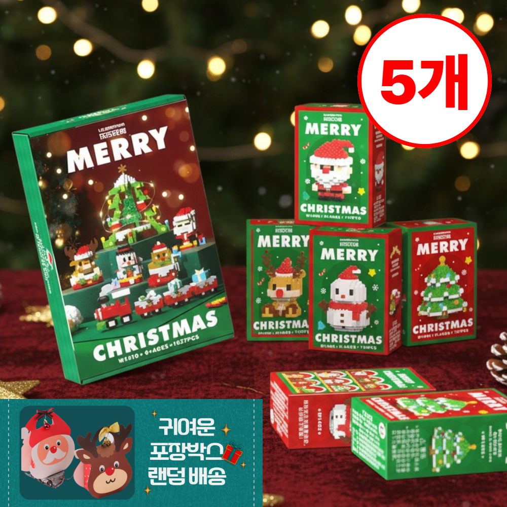 네이드 크리스마스 나노블럭 5종 세트+크리스마스 선물포장박스 5매, 1세트, MIX 26,400원