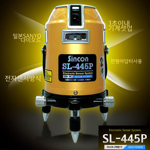 신콘 SL-445P 레이저레벨-전자센서 4V4H 10mW 2배밝기, 1개 382,250원