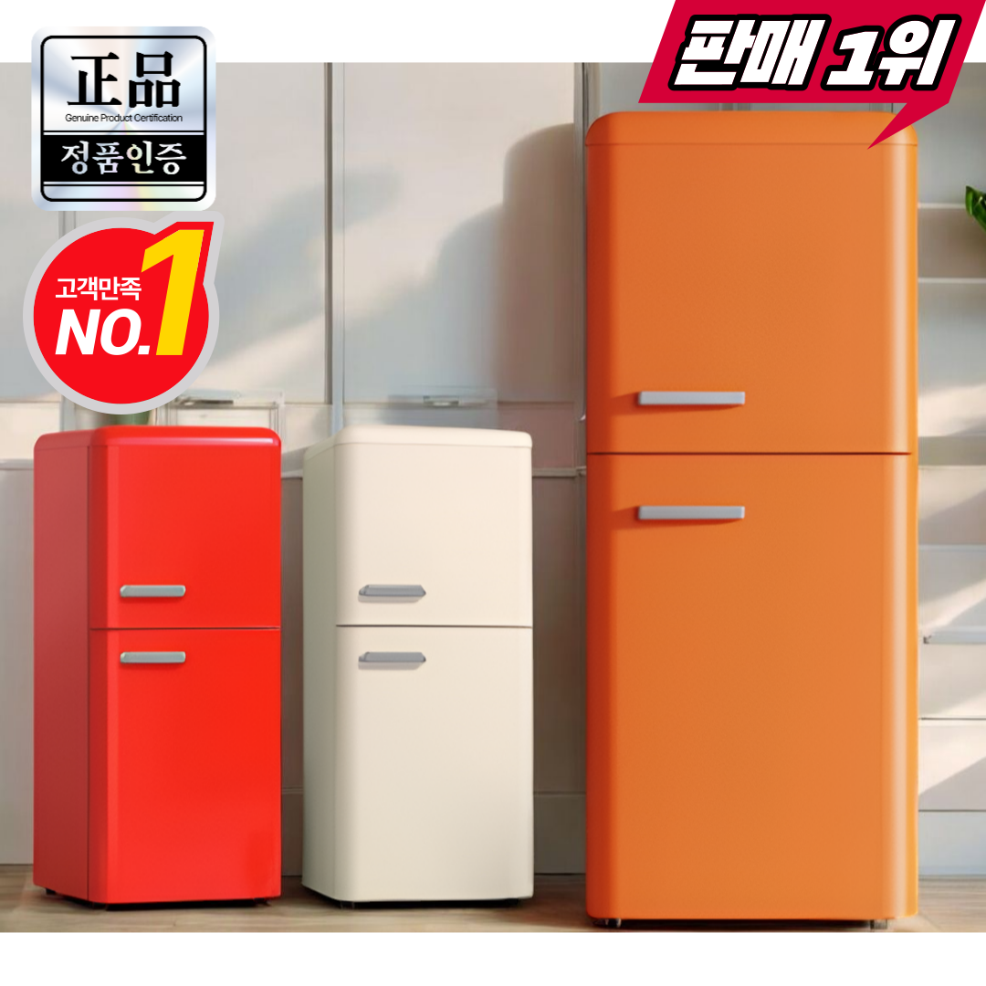 쿨카빙 소형냉장고 미니 원룸 레트로 1등급 냉장고 일반 사무실 작은 코카콜라 497,000원