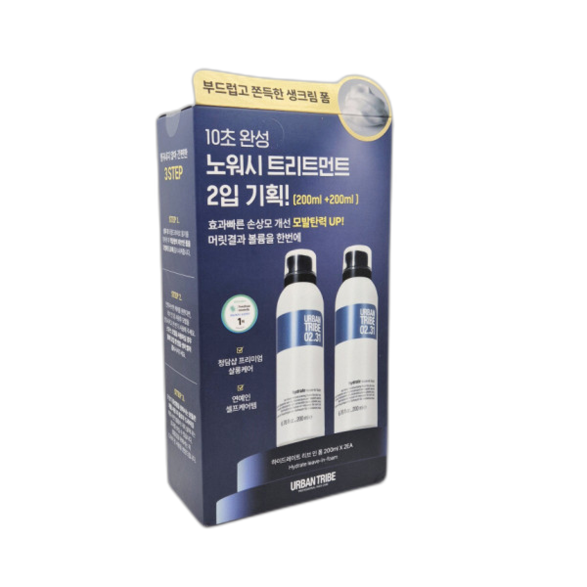 1+1 어반트라이브 노워시 트리트먼트 하이드레이트 리브 인 폼 + 103,300원