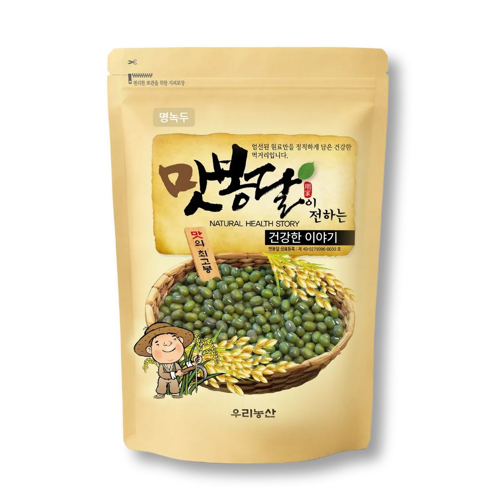 맛봉달 햇 25년산 수입(페루산) 녹두 통녹두 생녹두 500g~20kg 12,210원