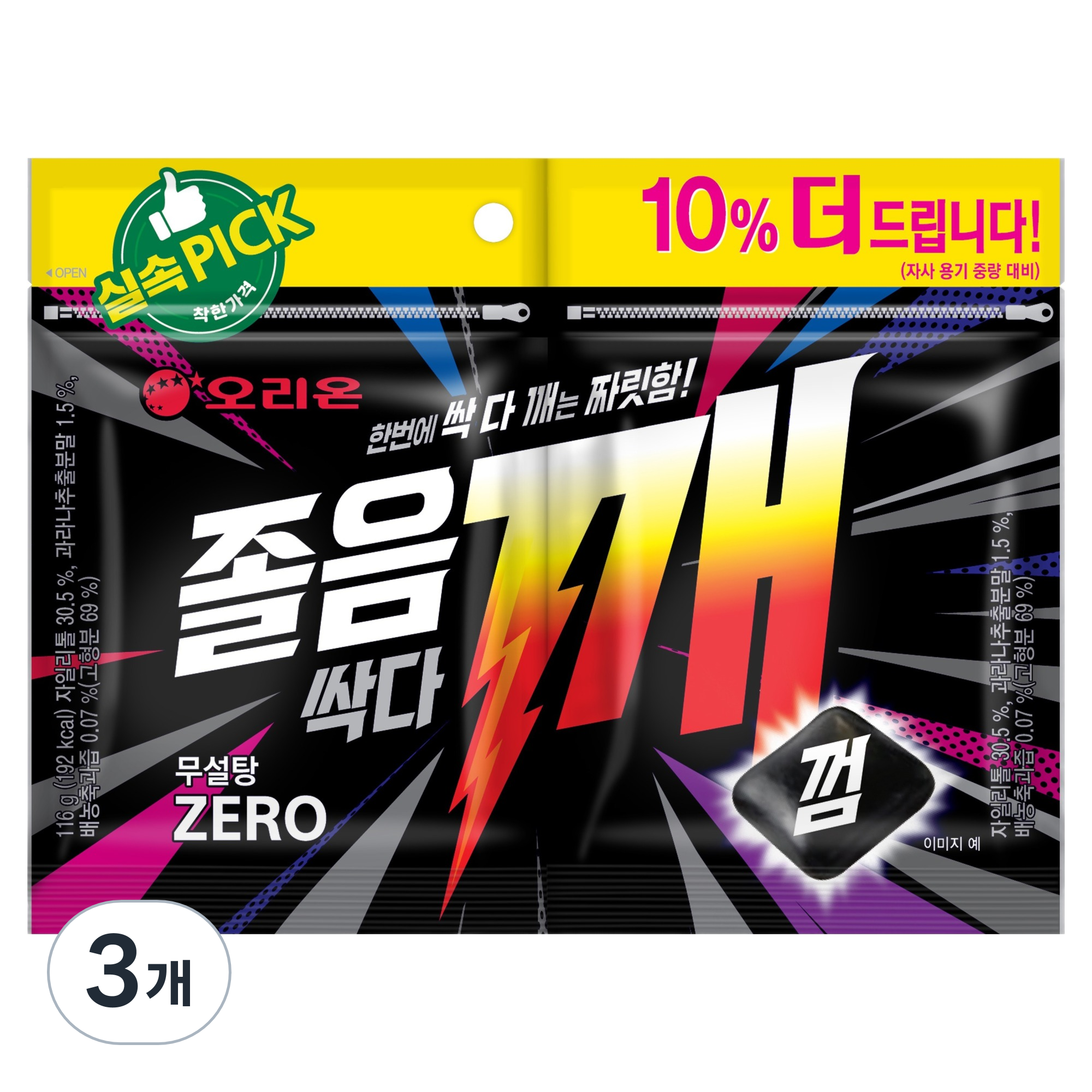 오리온 졸음싹다깨껌 리필 6,250원