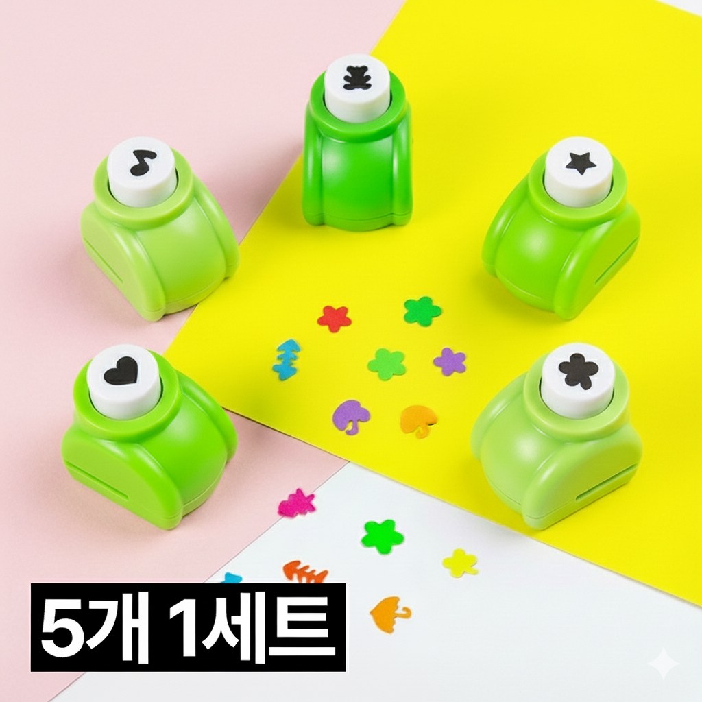 디심플 미니 모양 펀칭기 모양펀치 4,990원