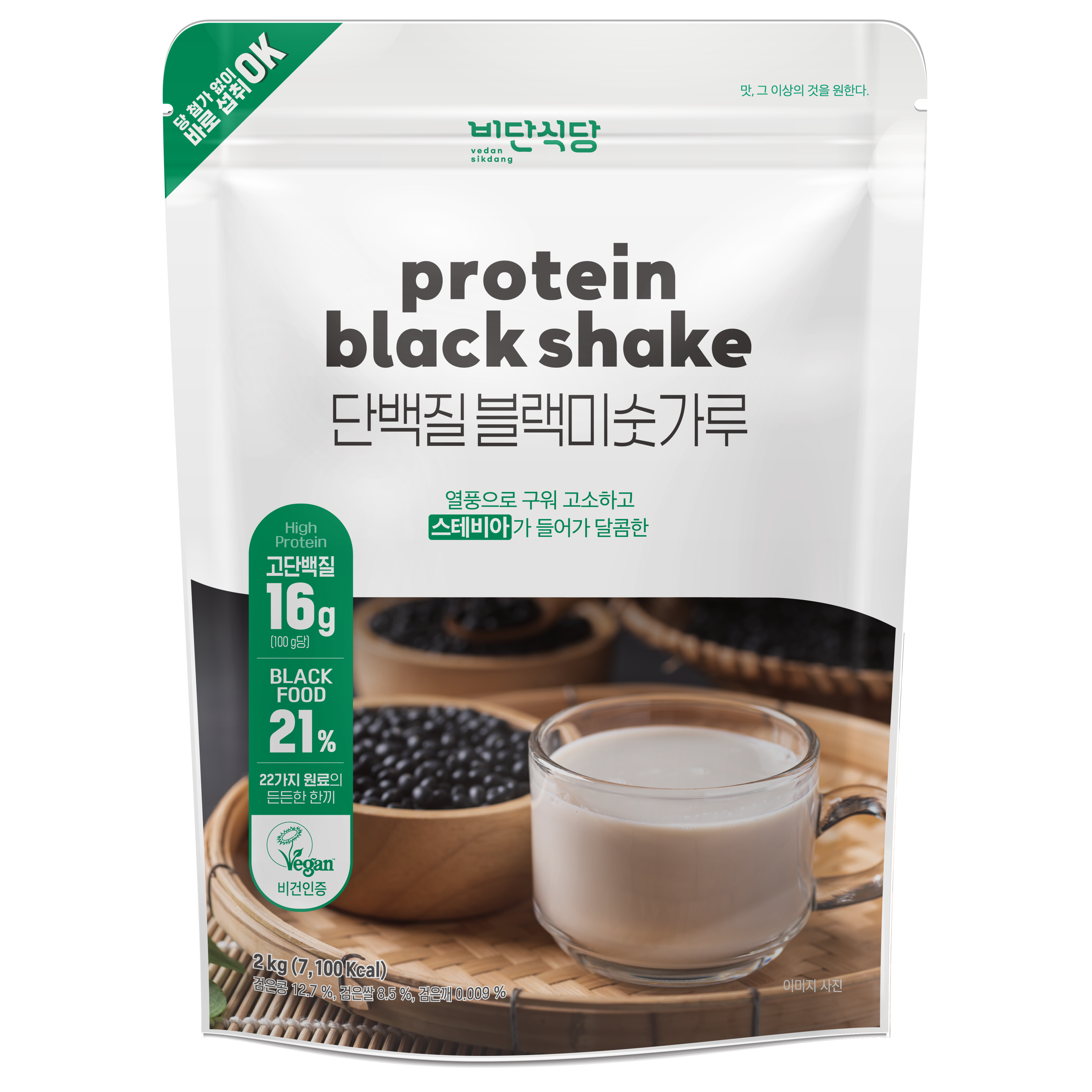 비단식당 단백질 블랙미숫가루 2kg, 2kg, 1개 13,480원