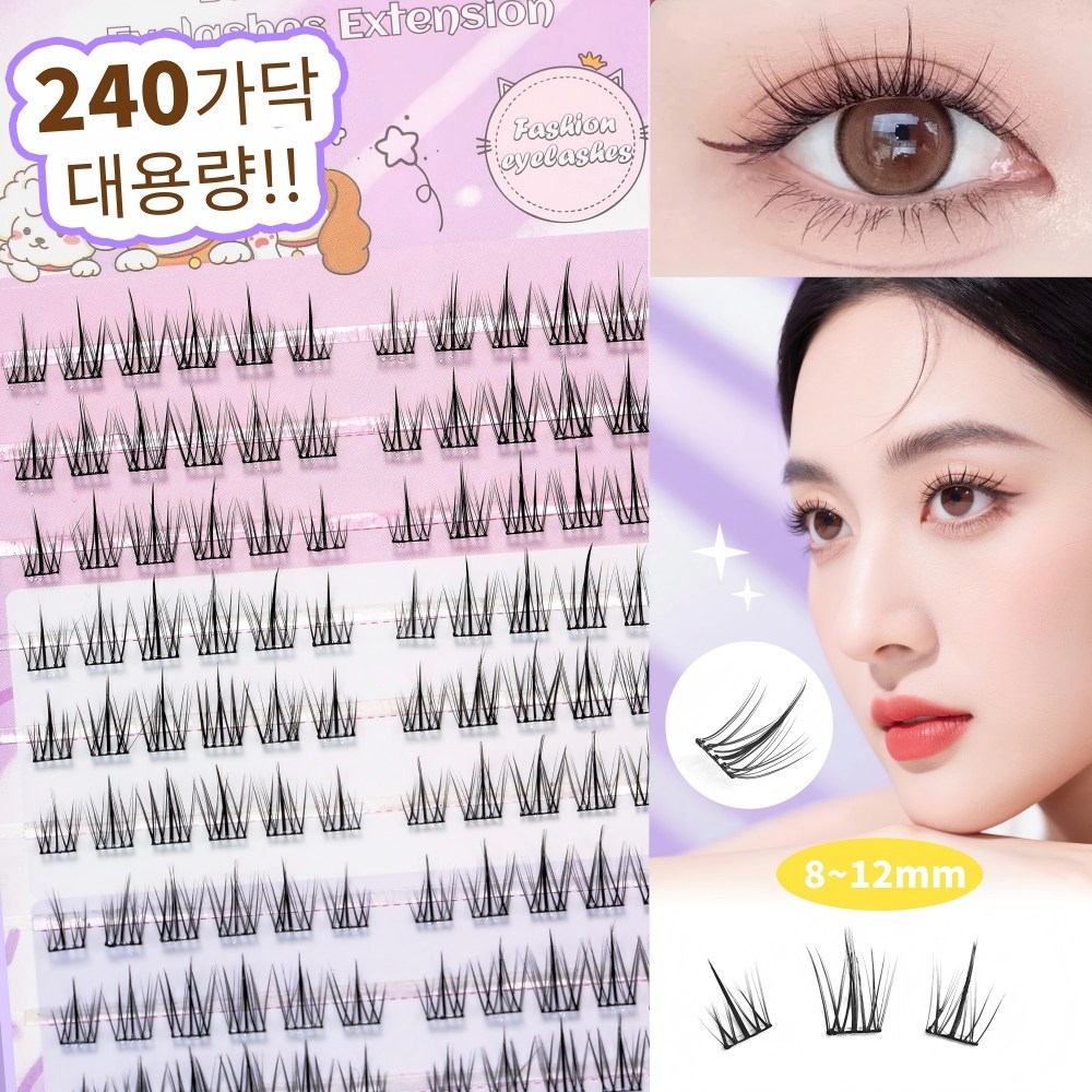 nimin 노글루 인조 속눈썹 풀 없이 붙이는 자연스러운 데일리 가닥 세트 240개 (초보자 추천, 3초 완성) 8,990원