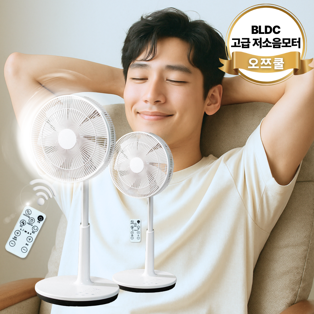 [저소음 청량바람] 오쯔쿨 리웨이 ZenAir 선풍기 써큘레이터 무소음 BLDC 저소음 리모컨 리모콘 스탠드 아기 공기순환 165,800원