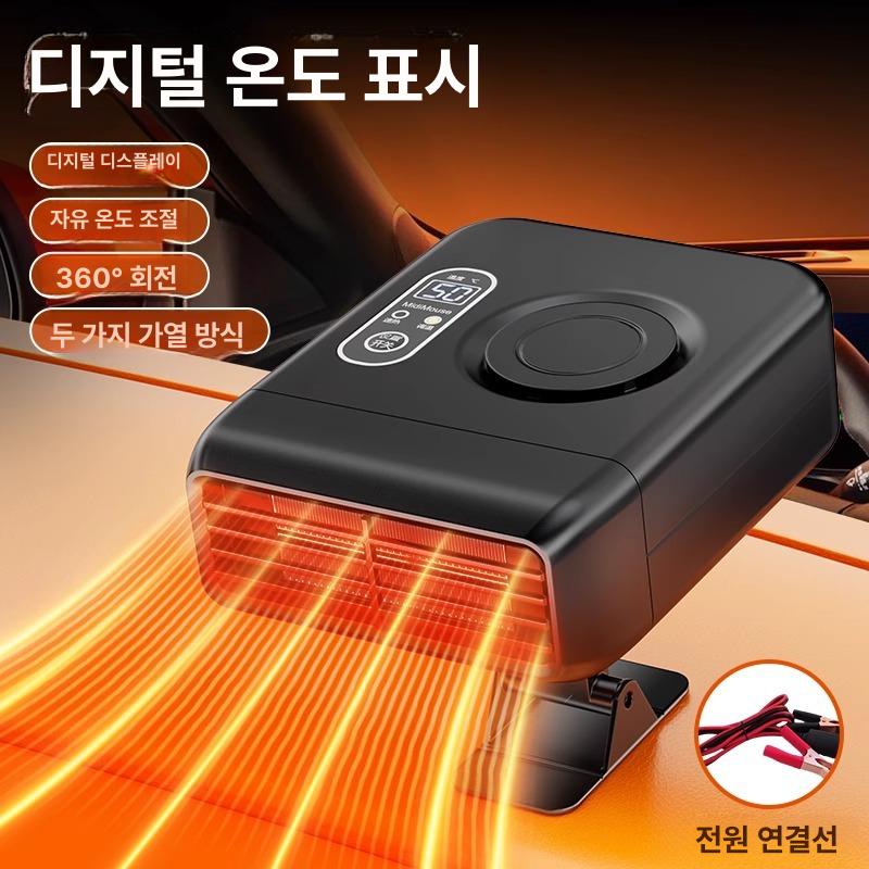 자동차 히터 차량용 화물차 가열팬 캠핑 열풍기 동계 24v 무시동 48,300원