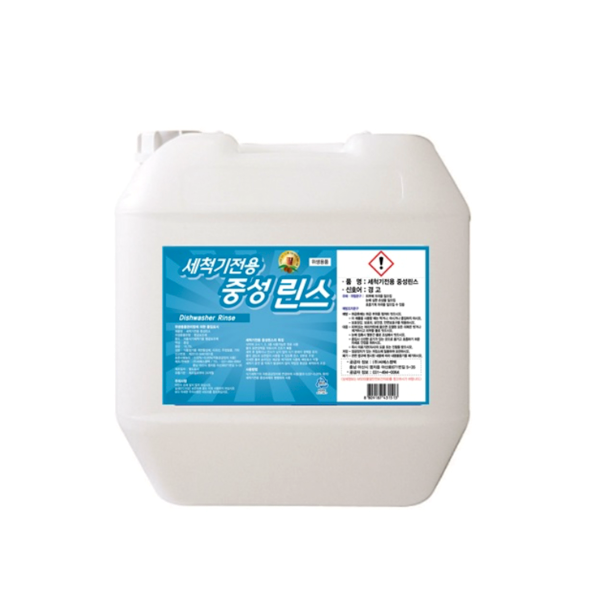 업소용 식기세척기 전용 친환경 중성 린스 18L, 1개, 18.75L 35,000원